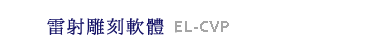 EL-CVP